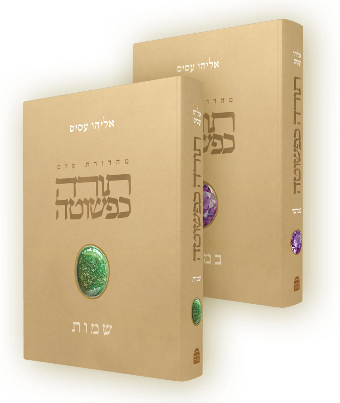 חיוך של גיבורים - לוח השראה יומי