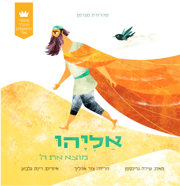 תמונה ממוזערת 1