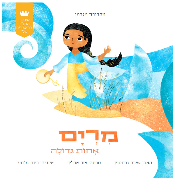תמונה ממוזערת 1