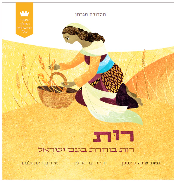 תמונה ממוזערת 1