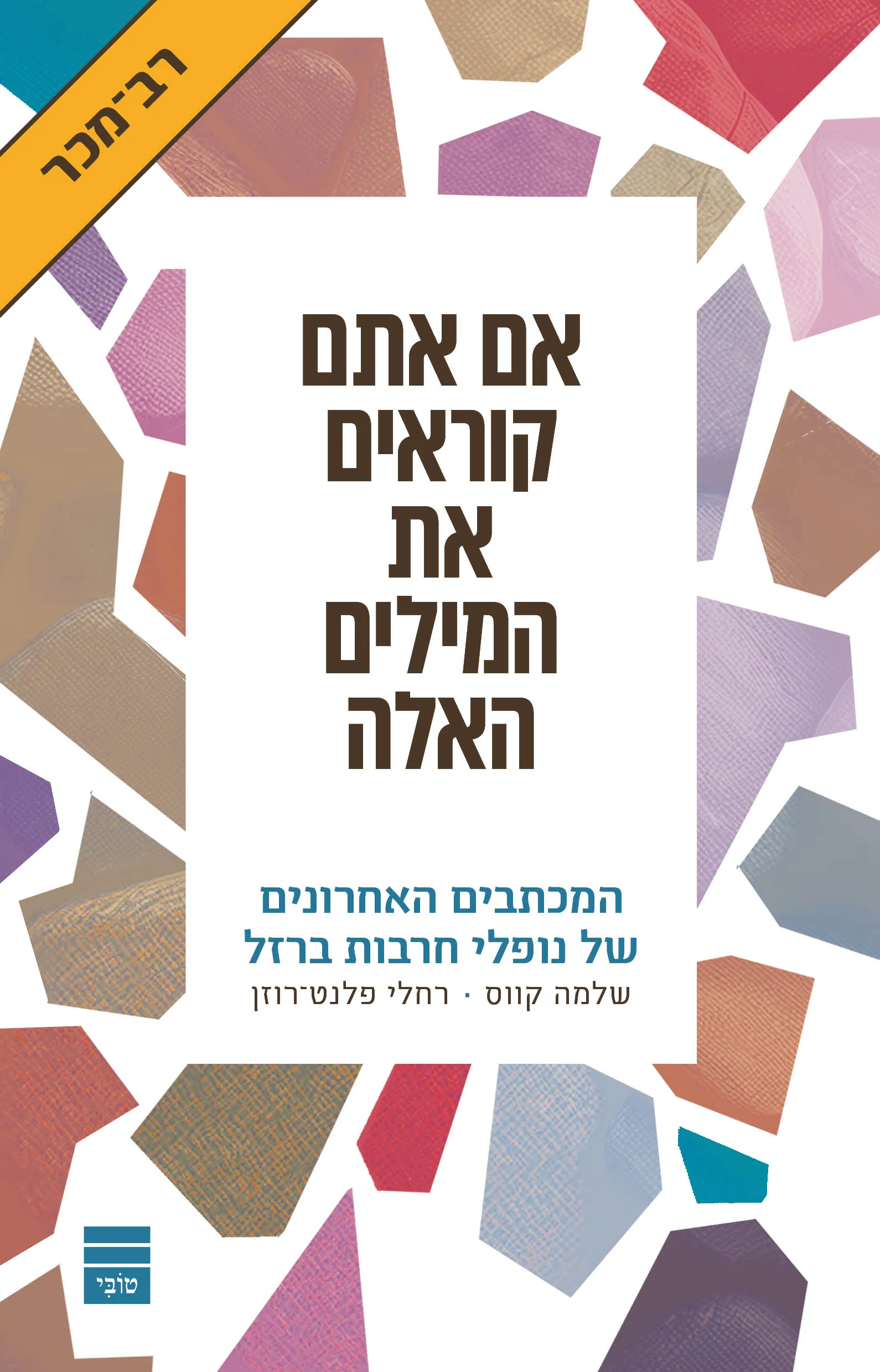 תמונה ממוזערת 2