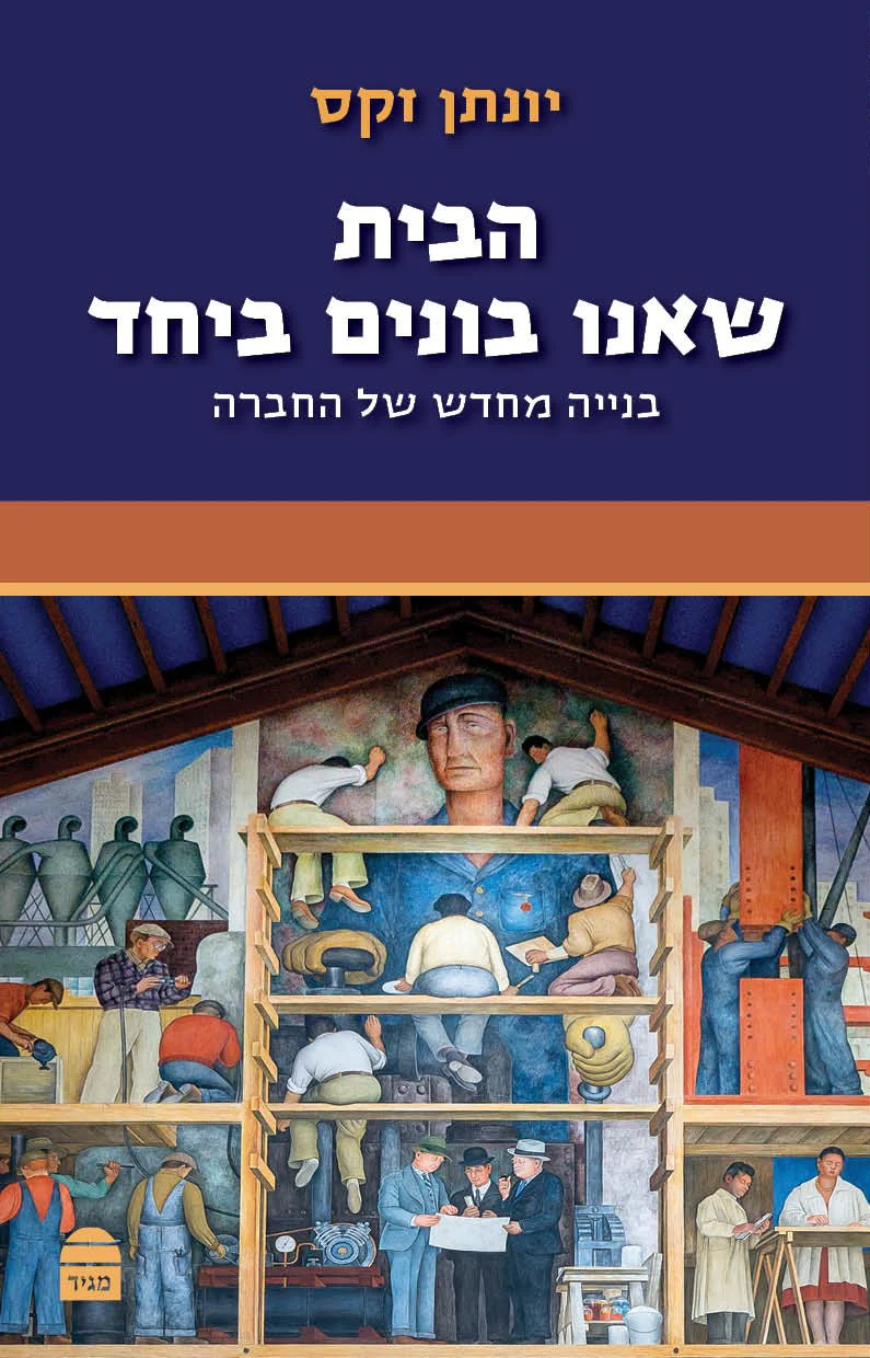 תמונה ממוזערת 1