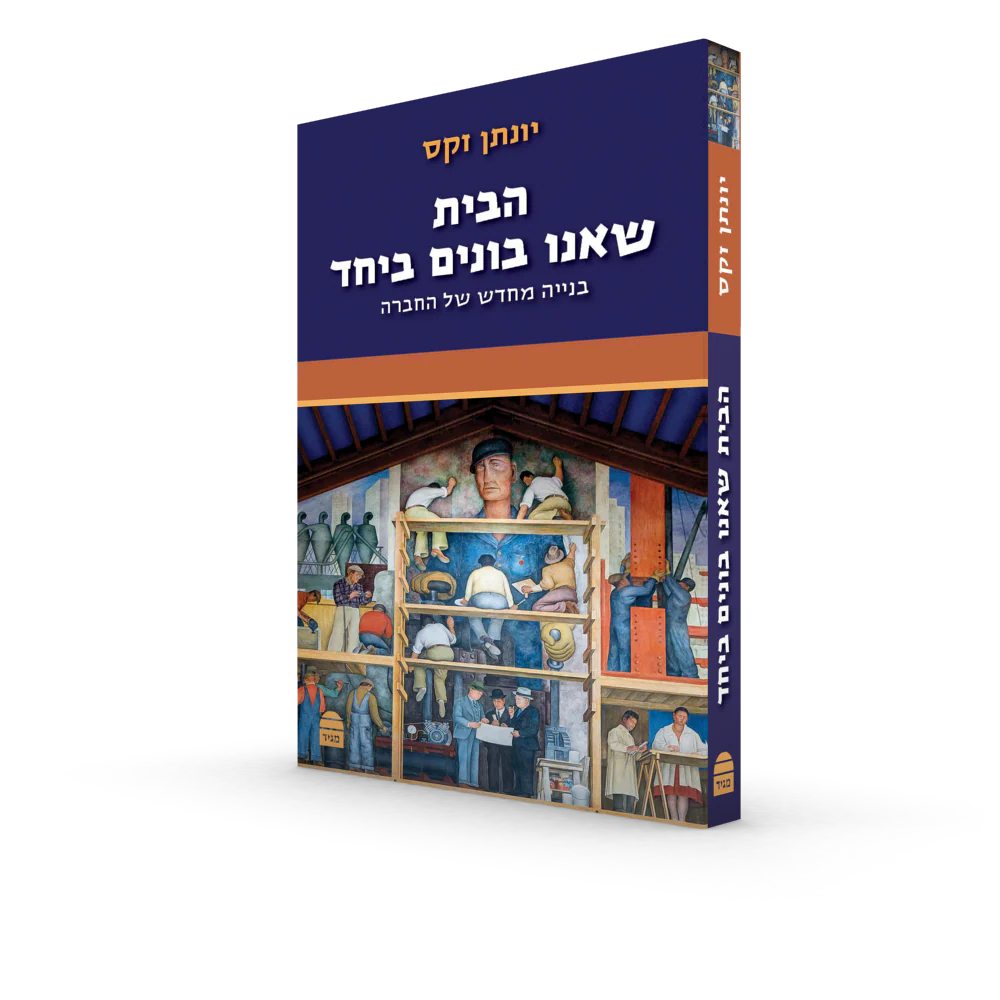 תמונה ממוזערת 2