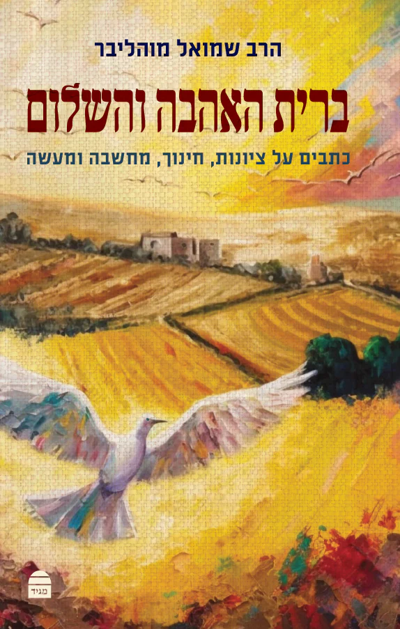 תמונה ממוזערת 1