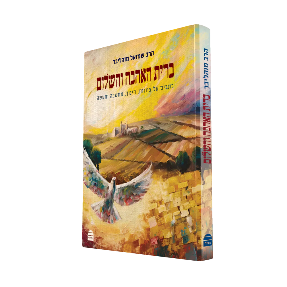 תמונה ממוזערת 2