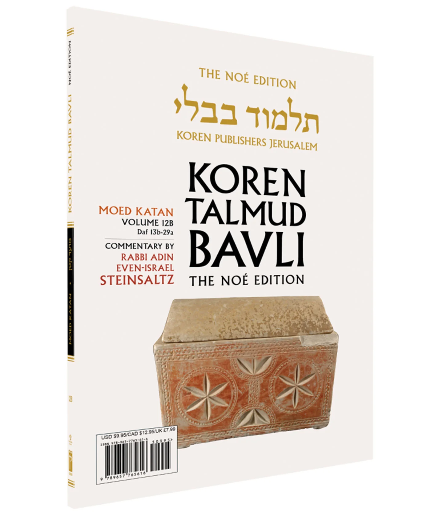 תמונה ממוזערת 1