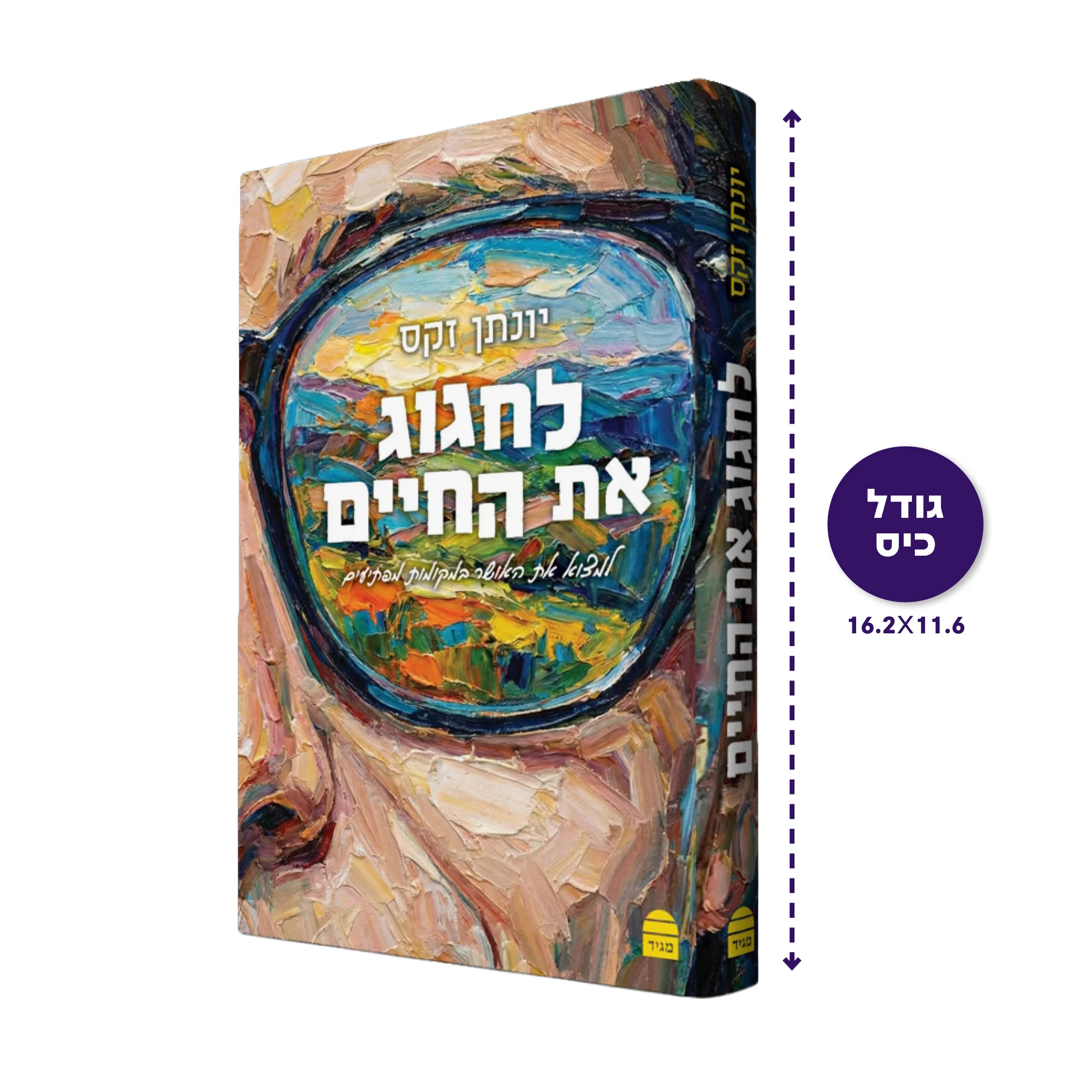 תמונה ממוזערת 2