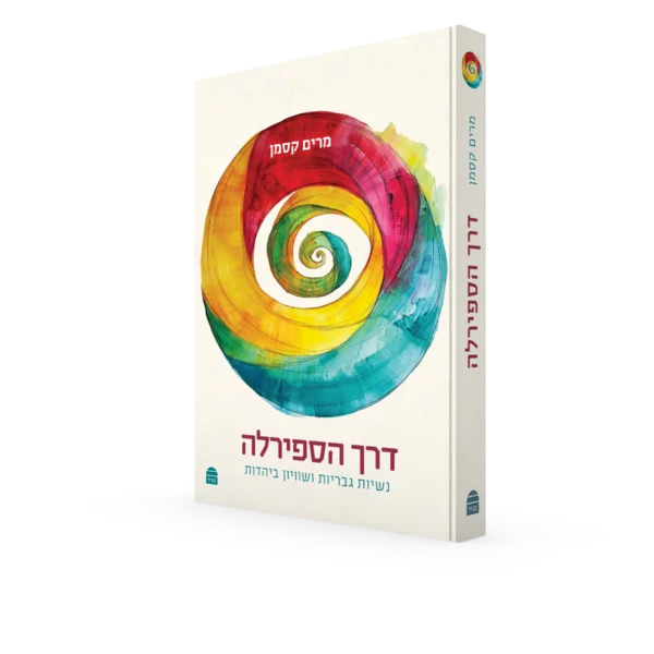 תמונה ממוזערת 2