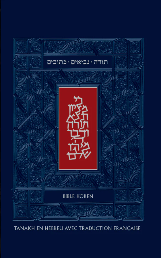Bible Koren Hébreu-Français