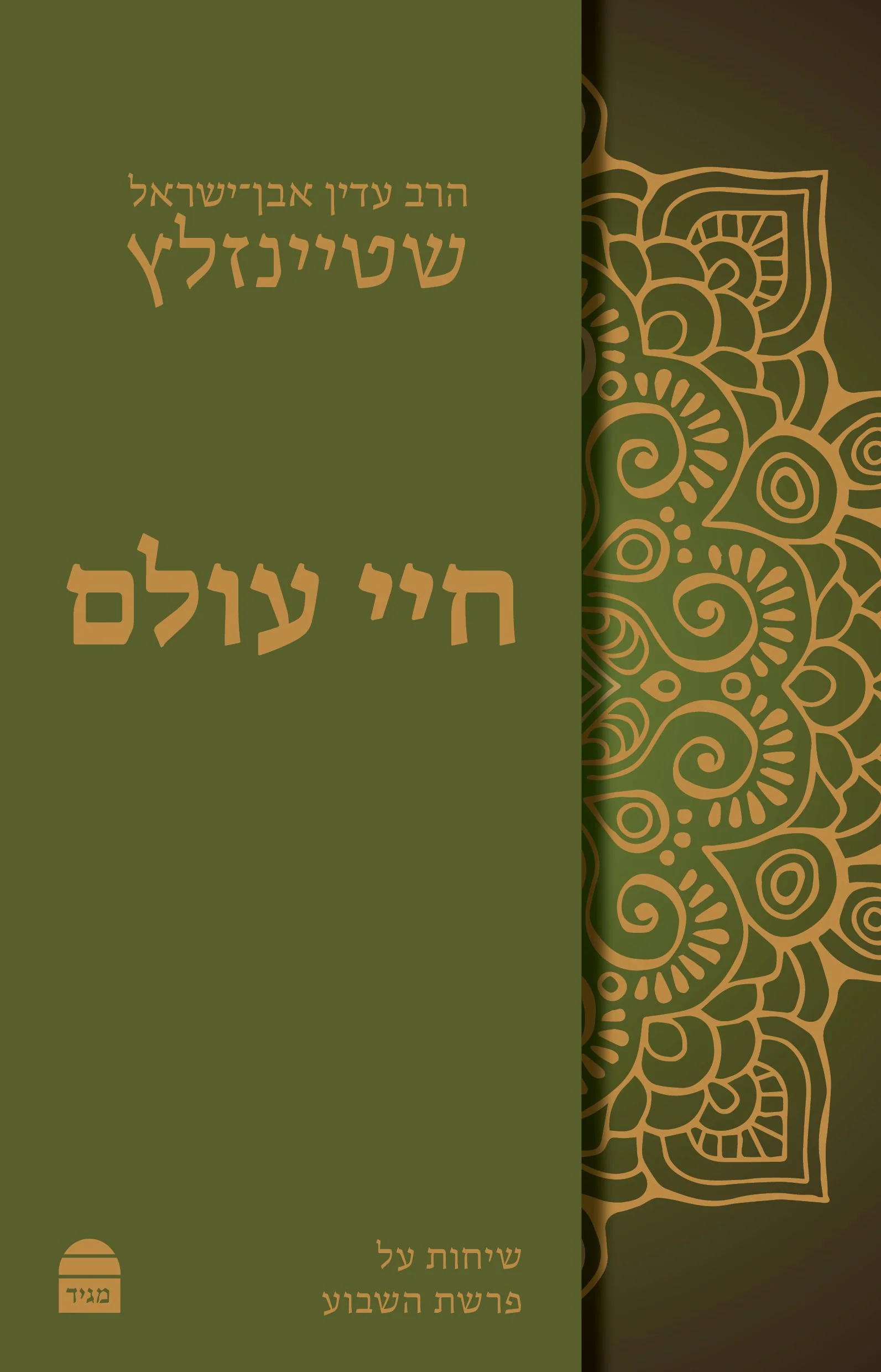 תמונה ממוזערת 1
