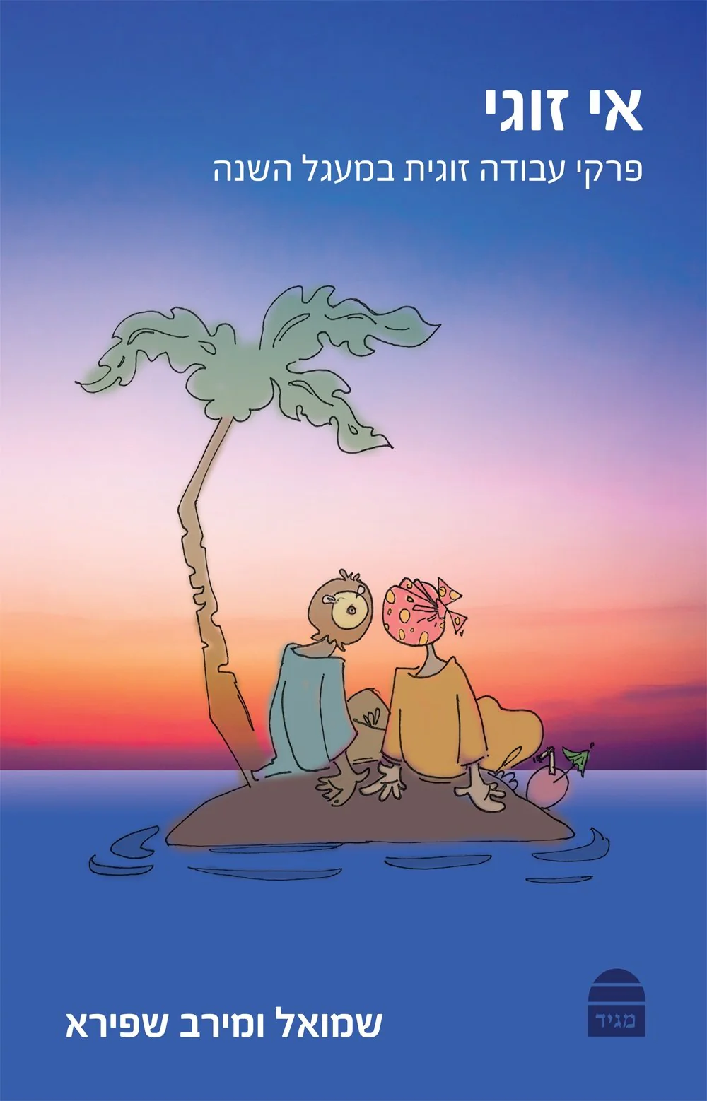 תמונה ממוזערת 1