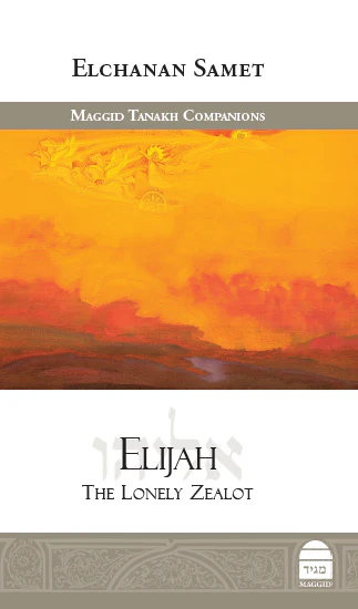 Elijah