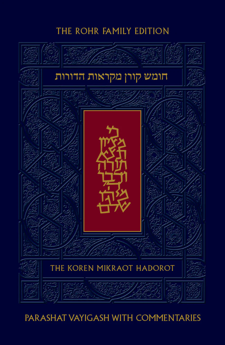 The Koren Mikraot HaDorot, V11: Vayigash