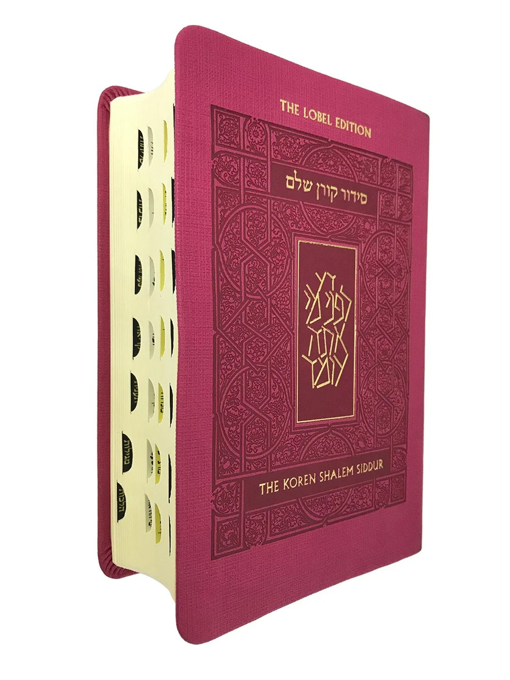 Koren Shalem Siddur Flexcover Pink