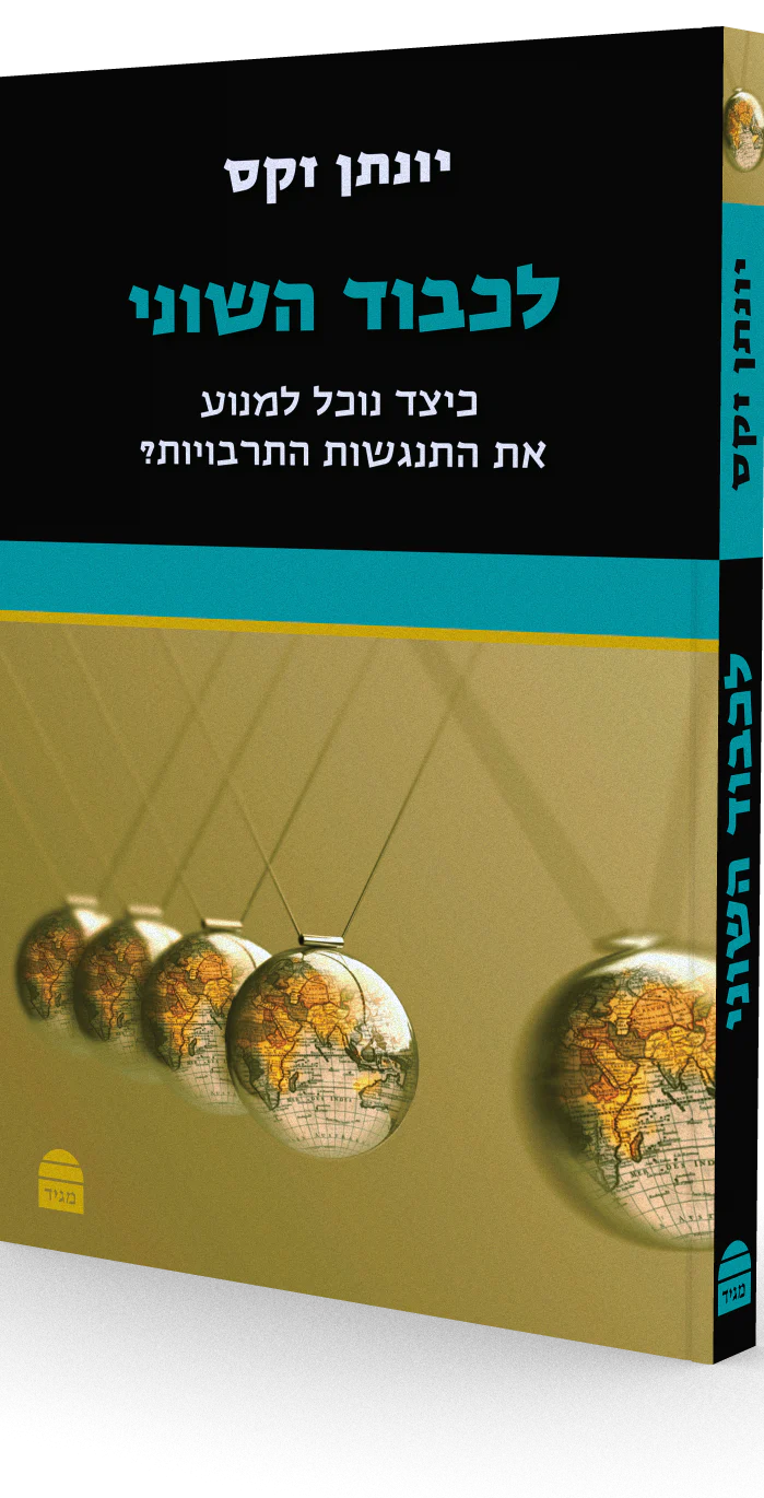 תמונה ממוזערת 1