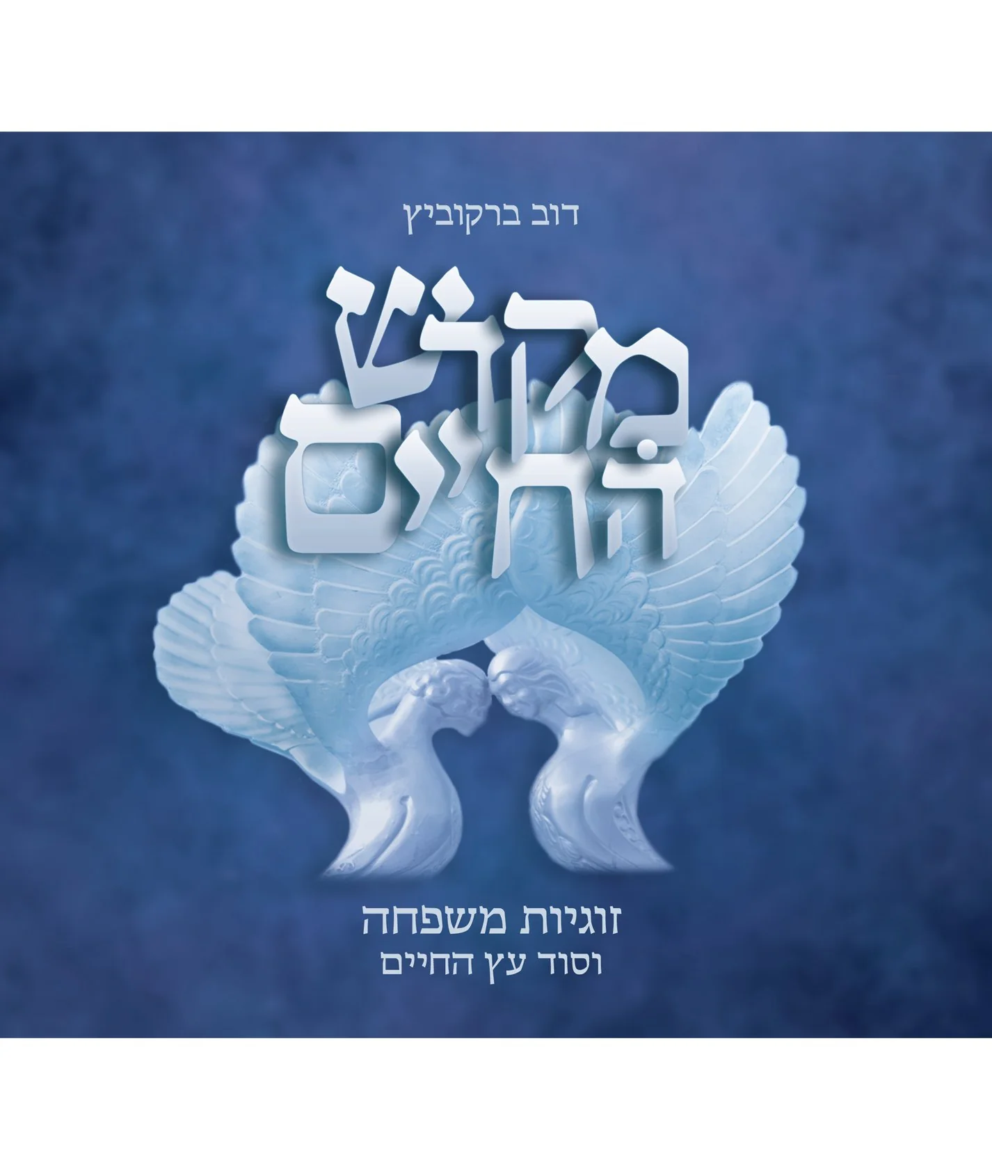 תמונה ממוזערת 1