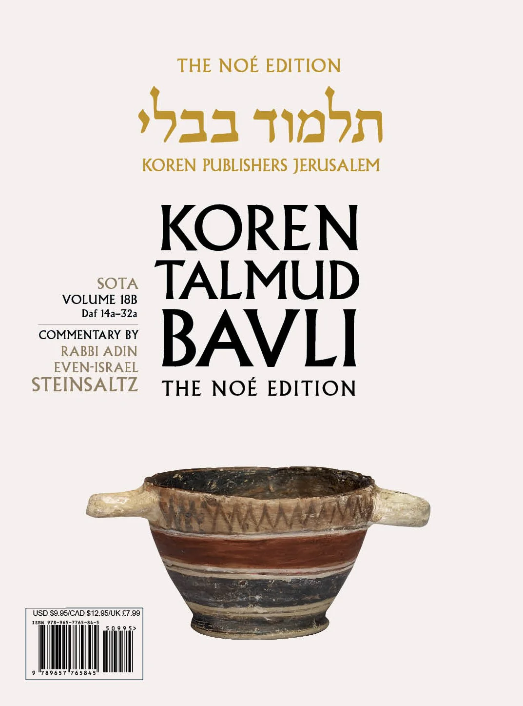 Noé Edition Koren Talmud Bavli, Sota: Vol.18B, Daf 14a-Daf 32a, Paperback