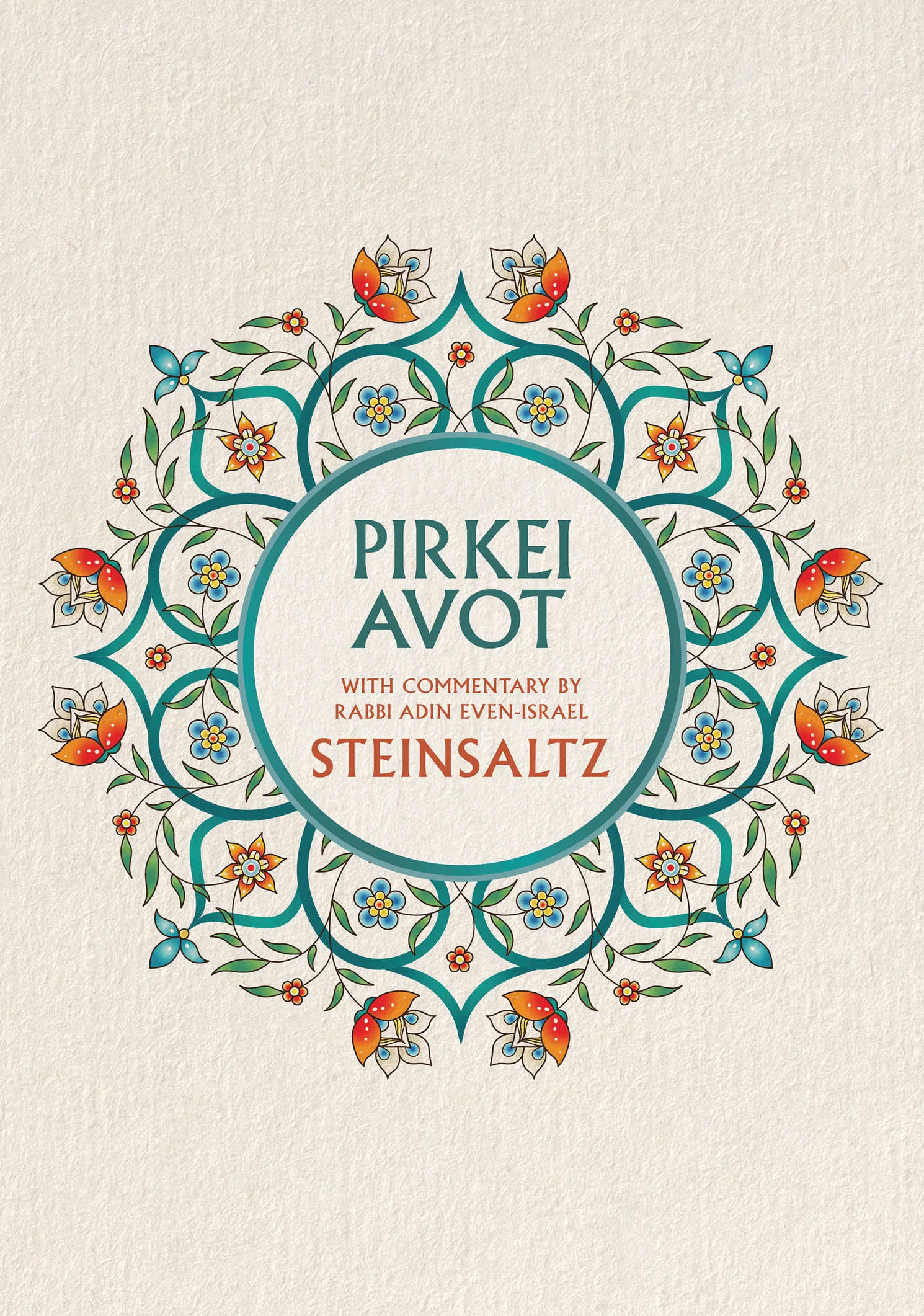 Pirkei Avot with Commentary by Rabbi Adin Even-Israel Steinsaltz