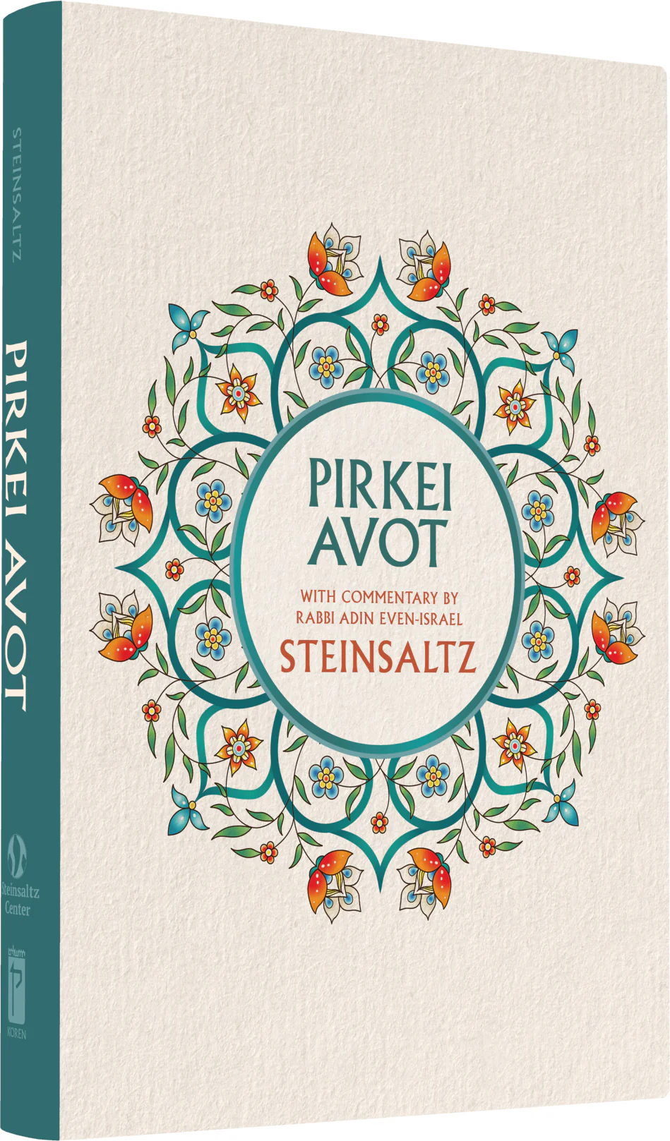 Pirkei Avot with Commentary by Rabbi Adin Even-Israel Steinsaltz - Image 2