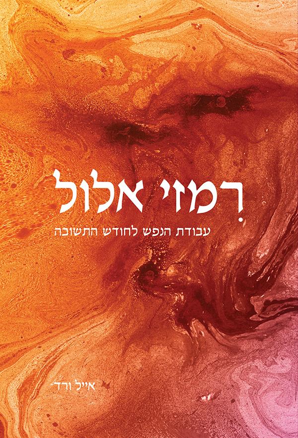 תמונה ממוזערת 1