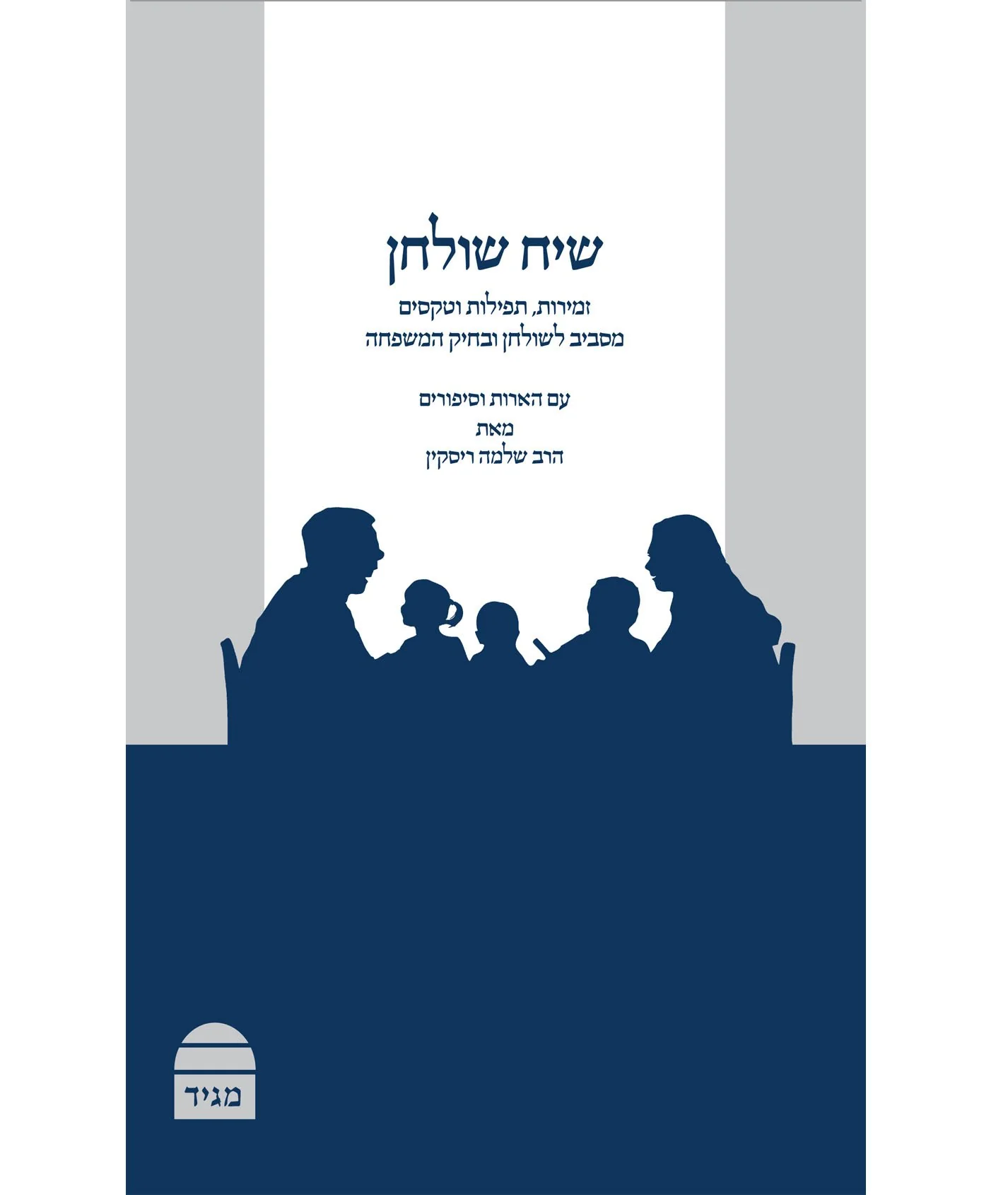 תמונה ממוזערת 1