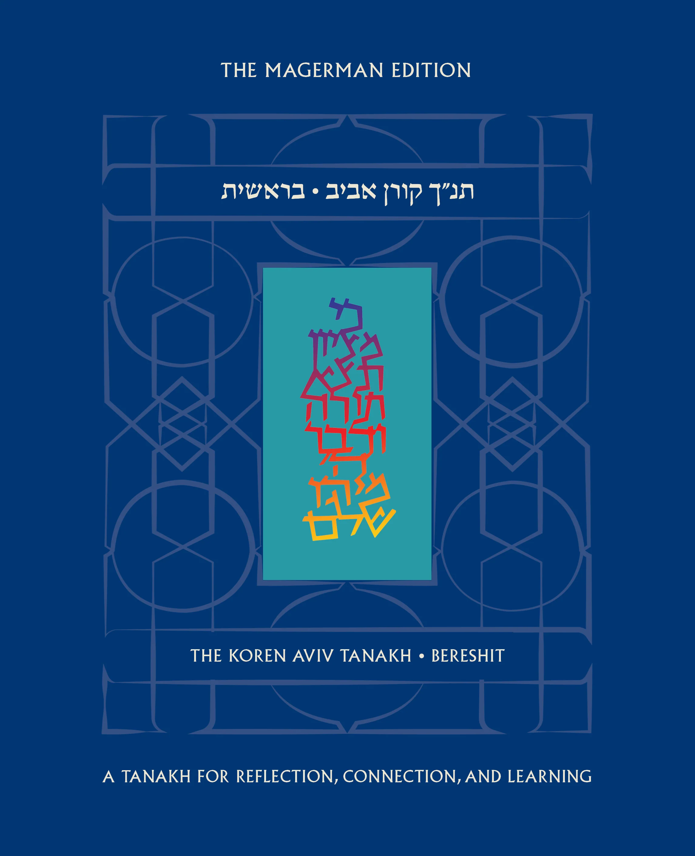 The Koren Aviv Tanakh: Bereshit