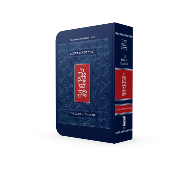 The Koren Compact Tanakh, Paperback - Magerman Edition