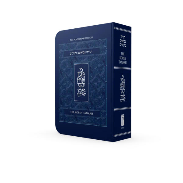The Koren Flexcover Tanakh Maalot - Magerman Edition
