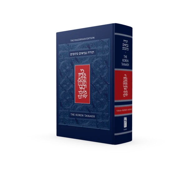 The Koren Large Tanakh Maalot - Magerman Edition