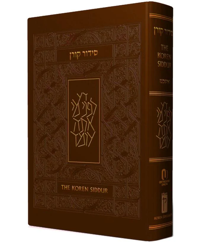 The Koren Sacks Siddur