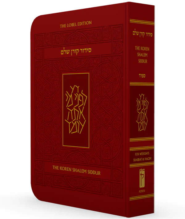The Koren Shalem Siddur - Compact, Sepharad