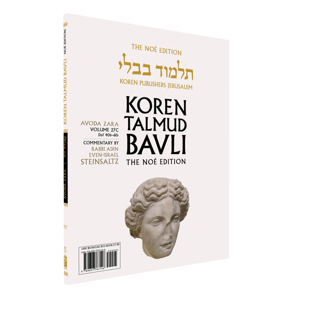 The Koren Talmud Bavli Noé, Avoda Zara: Vol.27c, Daf 40b-61b, Paperback