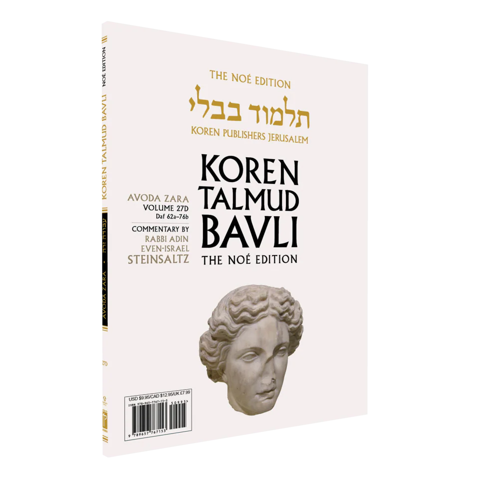 The Koren Talmud Bavli Noé, Avoda Zara: Vol.27d, Daf 62a-76b, Paperback