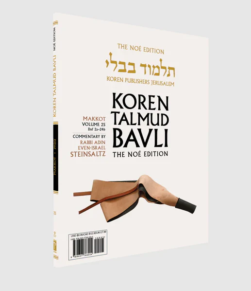 The Koren Talmud Bavli Noé, Makkot: Vol.25A, Daf 2a-24b, Paperback