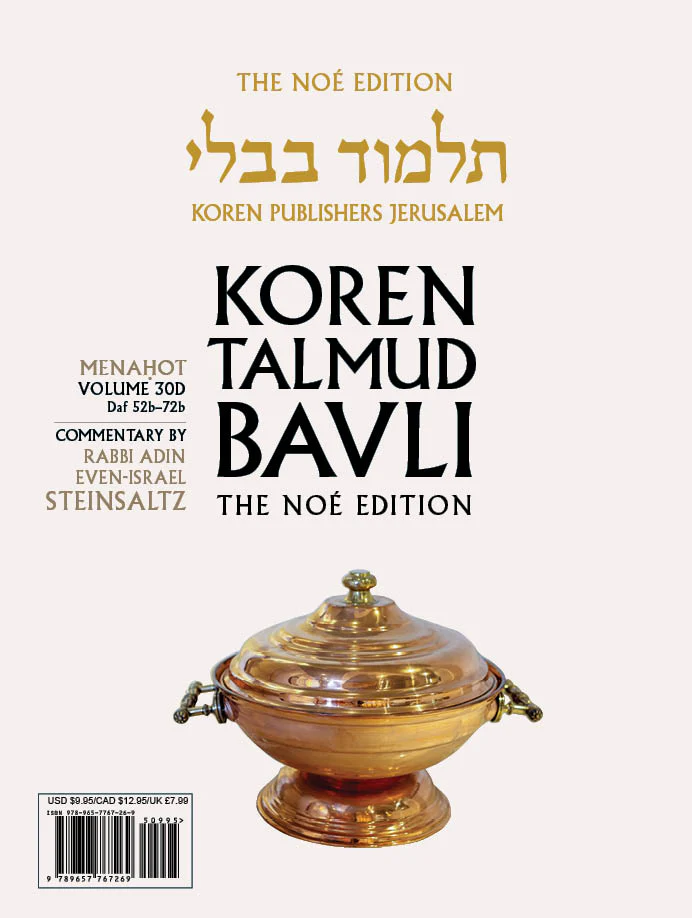 The Koren Talmud Bavli Noé, Menahot: Vol.30d, Daf 52b-72b, Paperback