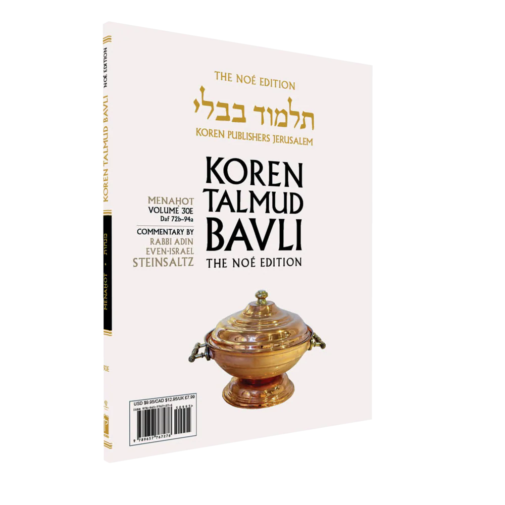 The Koren Talmud Bavli Noé, Menahot: Vol.30e, Daf 72b-94a, Paperback - Image 2