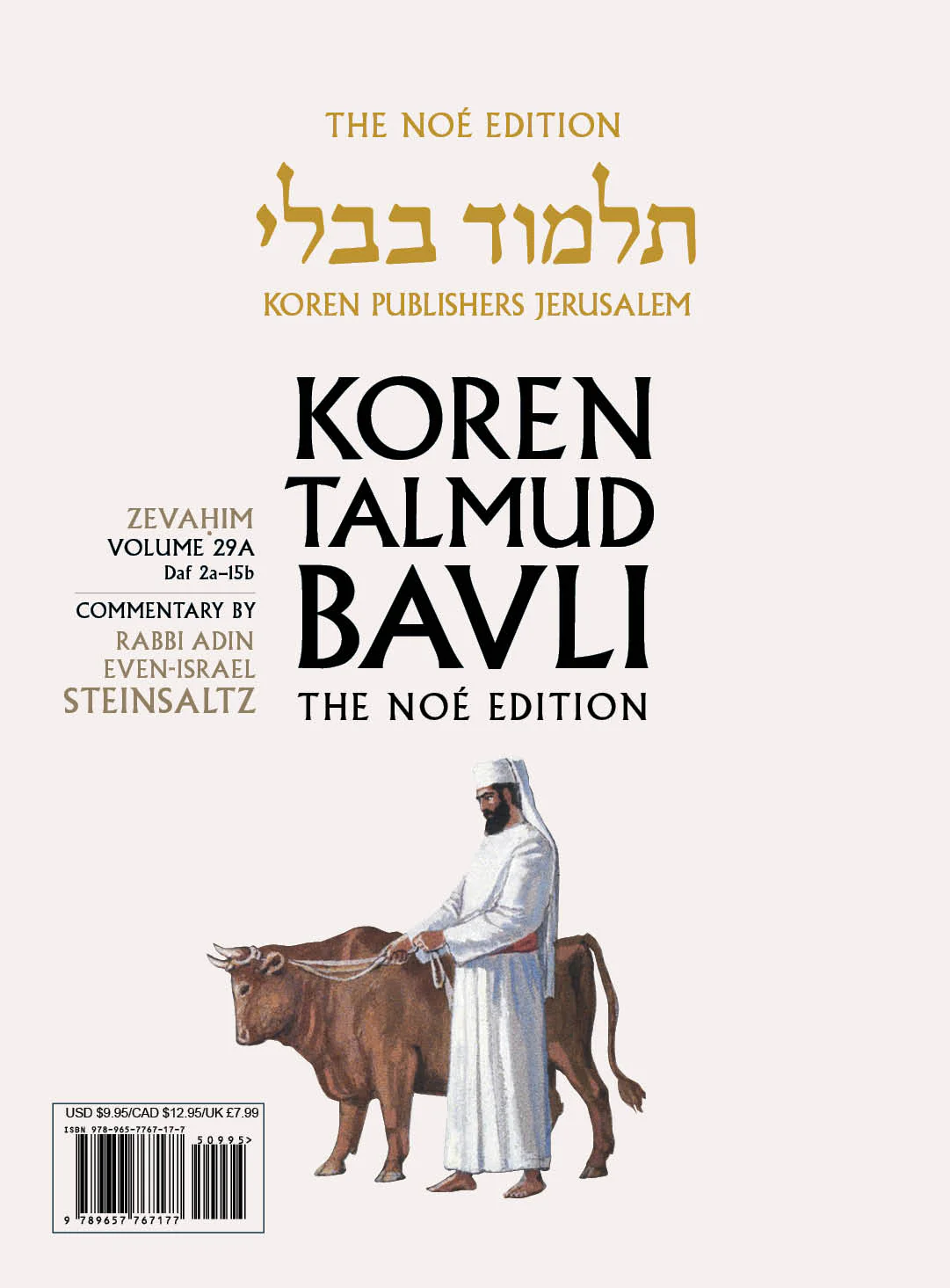 The Koren Talmud Bavli Noé, Zevahim: Vol.29a, Daf 2a-15b, Paperback