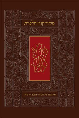 The Koren Talpiot Siddur - Nusah Ashkenaz - Compact Size Brown Leather
