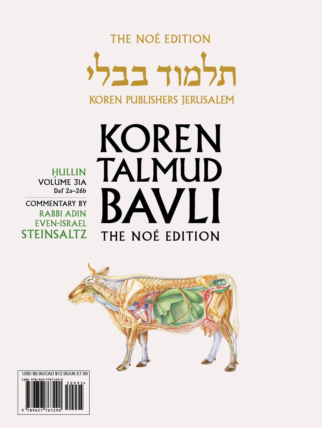 The Noé Edition Koren Talmud Bavli, Hullin: Vol.31a, Daf 2a-26b, Paperback