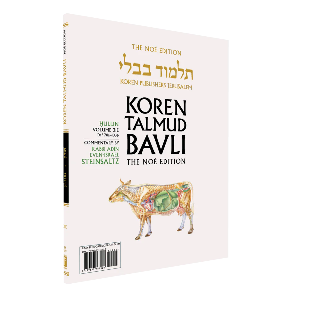 The Noé Edition Koren Talmud Bavli, Hullin: Vol.31e, Daf 78a-103b, Paperback - Image 2