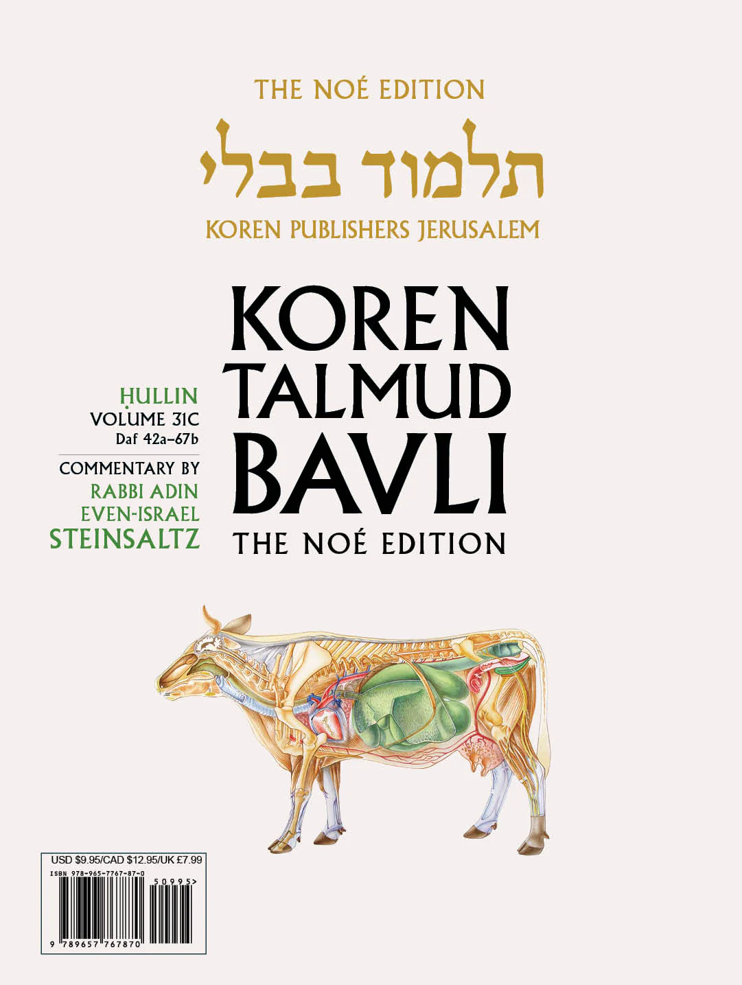 The Noé Edition Koren Talmud Bavli, Hullin: Vol.31g, Daf 130a-142a, Paperback