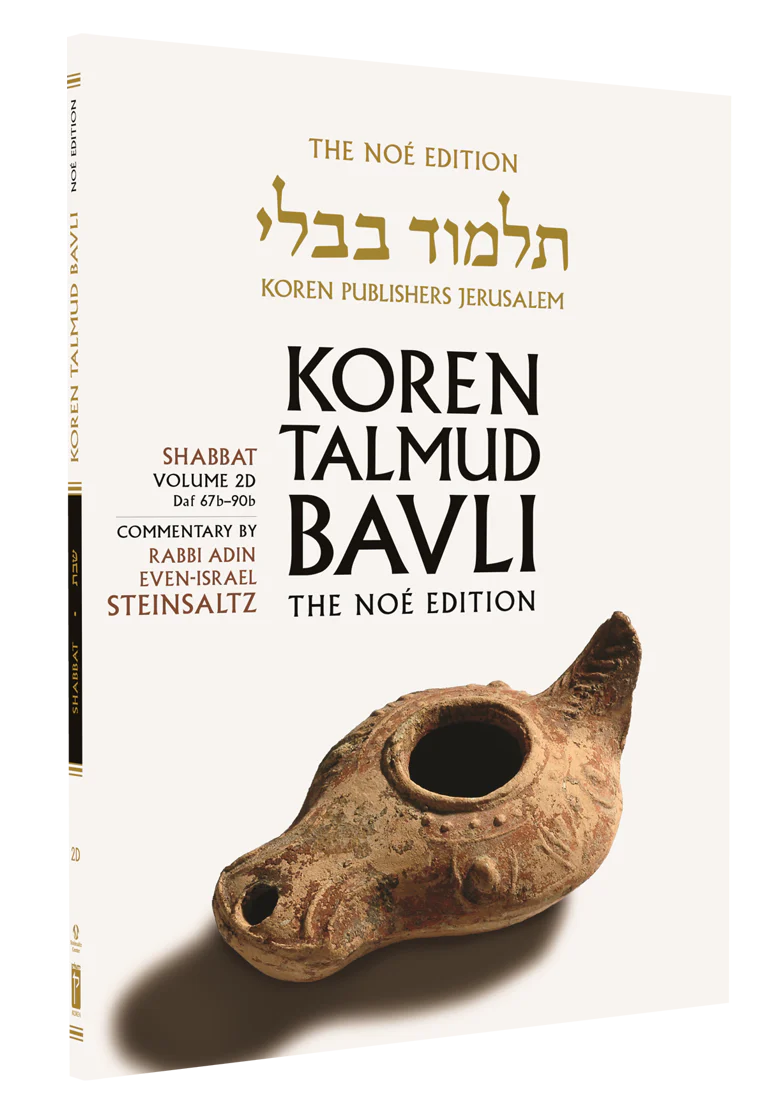The Noé Edition Koren Talmud Bavli, Vol.2D, Shabbat Daf 67b-90b, Paperback