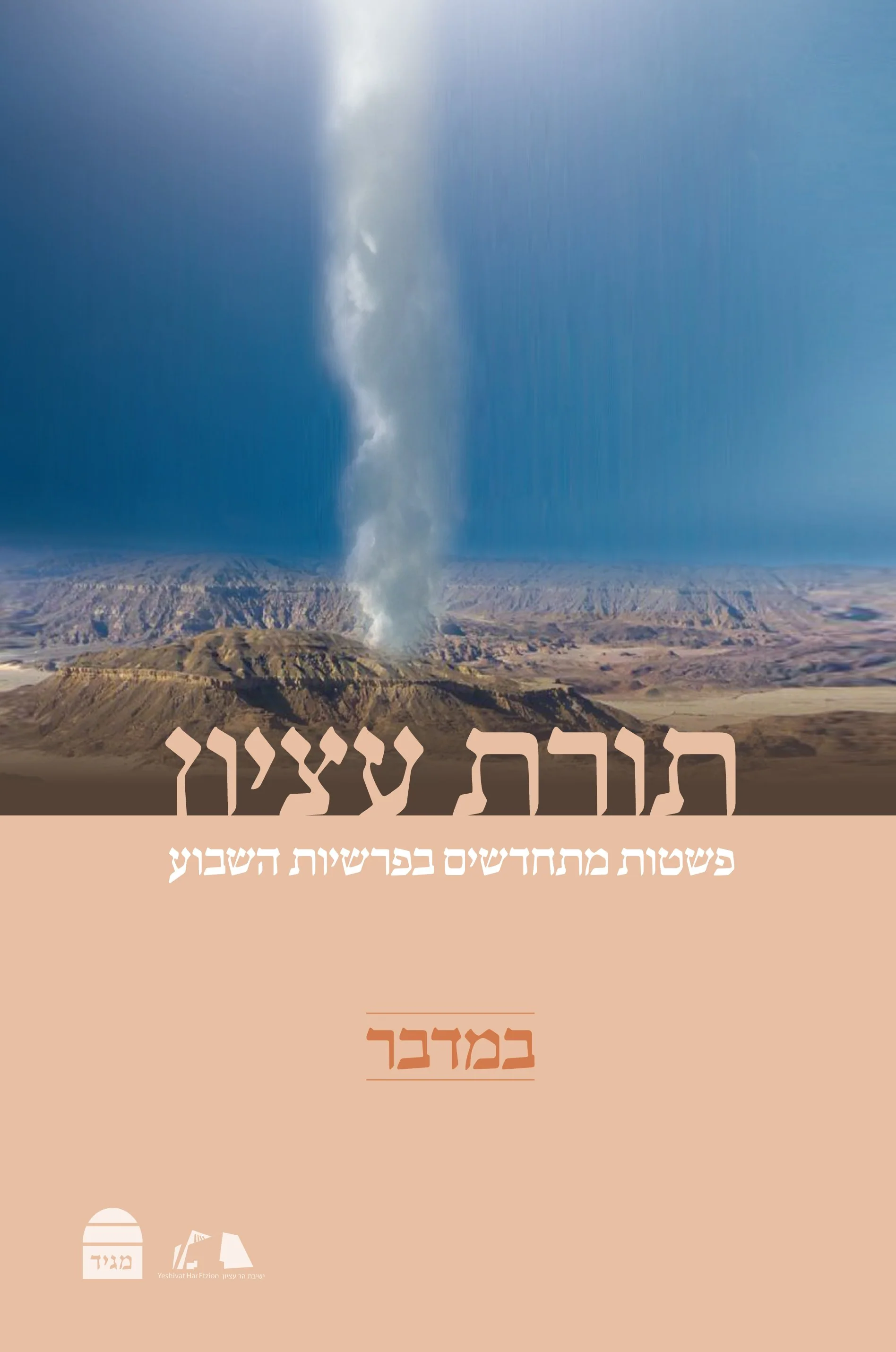 תמונה ממוזערת 1