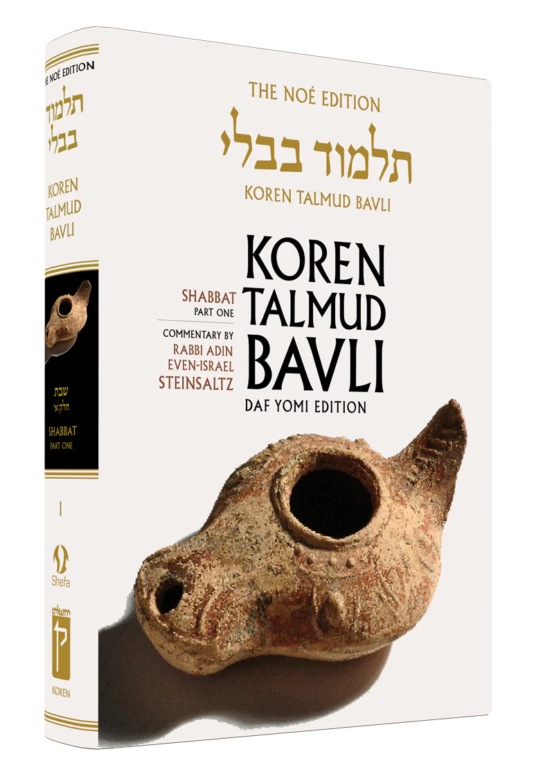 Vol. 2 Shabbat 1