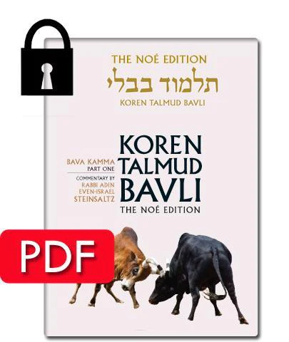 Vol. 23 Bava Kamma Part 1 - PDF