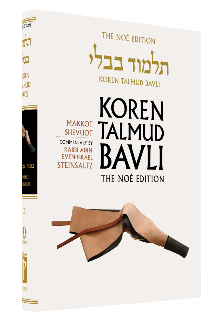 Vol. 31 Makkot & Shevuot