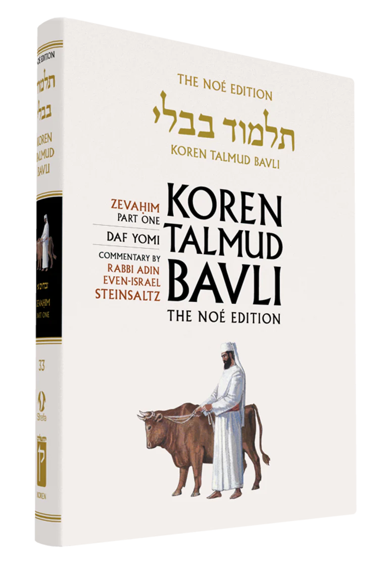 תמונה ממוזערת 1