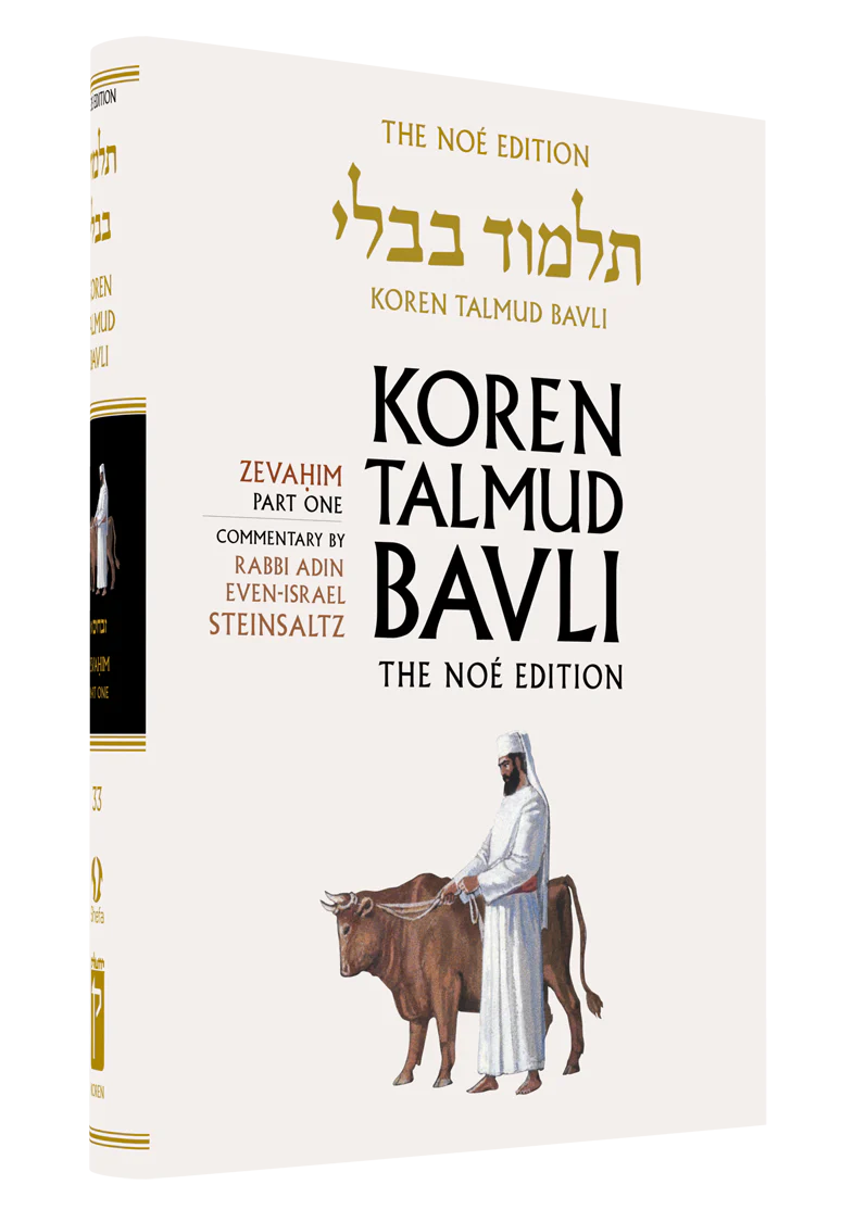 תמונה ממוזערת 1