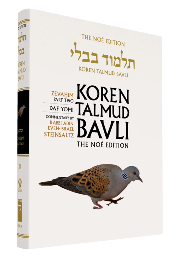 תמונה ממוזערת 1